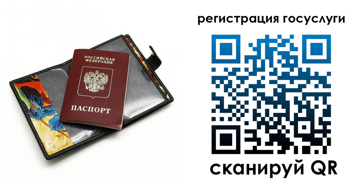 временная регистрация недорого в Пятигорске