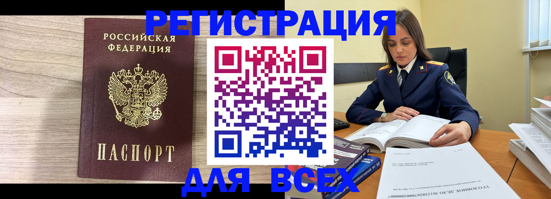 временная регистрация госуслуги в Пятигорске